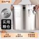 304不锈钢密封桶大容量圆桶食品级米缸加厚防虫防潮储存大米米桶