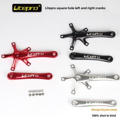 Litepro小轮折叠自行车集成圆盘Lp单圆盘曲柄组45 47t 53 56 58t
