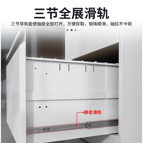 卡箱办公室A4抽屉式文件柜FYB-KAX-0C柜劳柜二斗四斗档案带锁资快