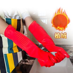 长款胶皮植绒手套橡胶家务洗碗洗衣加绒厨房防水耐磨加厚乳胶