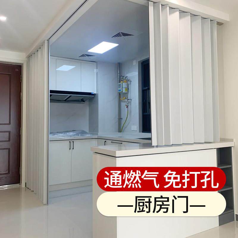通燃气临时门免打孔PVC折叠门隔断开放式厨房推拉简易化妆室隐形