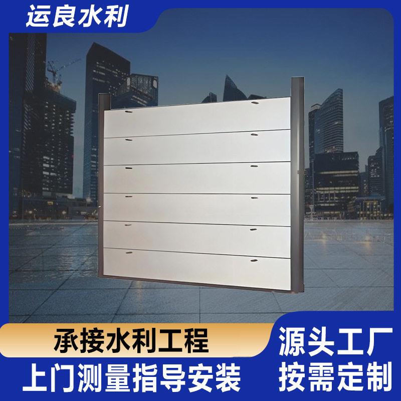 叠梁闸门不锈钢闸门钢制不锈钢铝合金多种材质规格可选择源头厂家