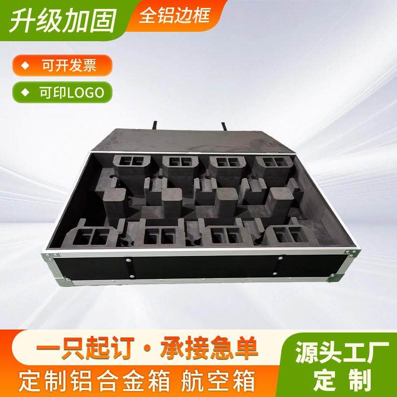 深圳铝合金手提箱灯饰产品展示箱收纳大容量工具设备箱