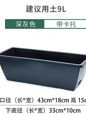 长方形种菜长条霍伦花盆塑料花瓶