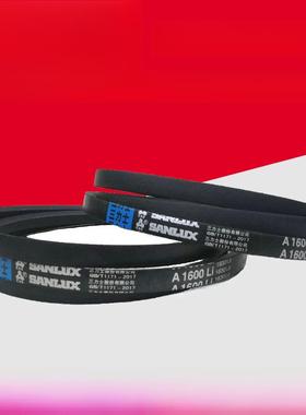 三力士a型三角带A450 A500 A570 A1100 A1168到A2000传动带