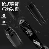 车载应破窗257器 具多你功能汽车迷应急工刀割安全带急逃生安全锤