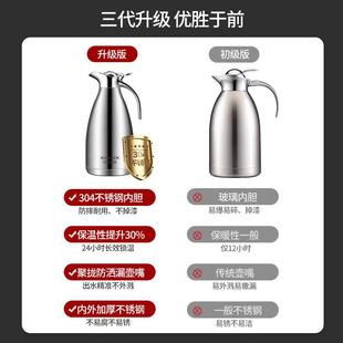 美厨保温水家用壶生大容量热水壶学宿舍水壶热水壶热水瓶711保温