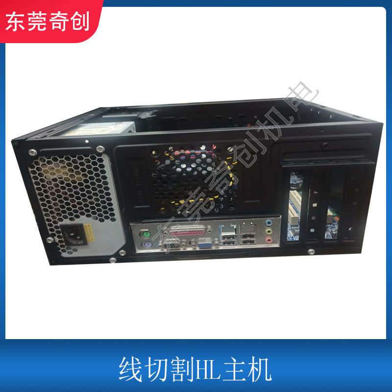 线切割HL主机电脑主板绘图编程送3B程序主机快走丝中走丝X8