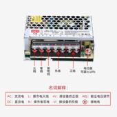 243LRS 150 24开关1电源24超关v薄型开电源50w直流开关电源