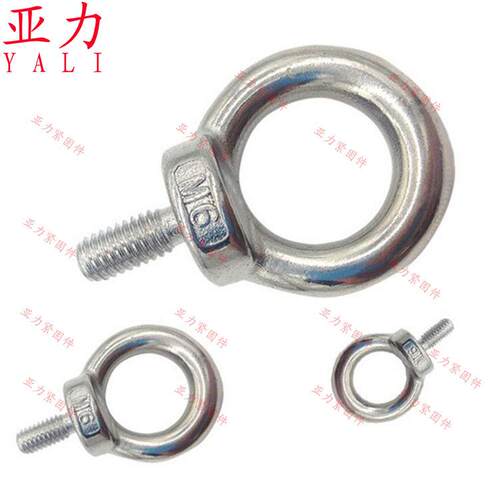 M5-M30环不锈钢吊环螺丝0圆环吊螺34材质栓吊环螺钉A2-70888