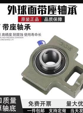 带座轴承UCT305 T306 T307 T308 T309 T310 T311 312 313 314 315