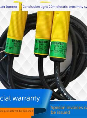 S186E美国邦纳BANNER对射光电开关S18SN6R S18SP6R传感器假一罚十