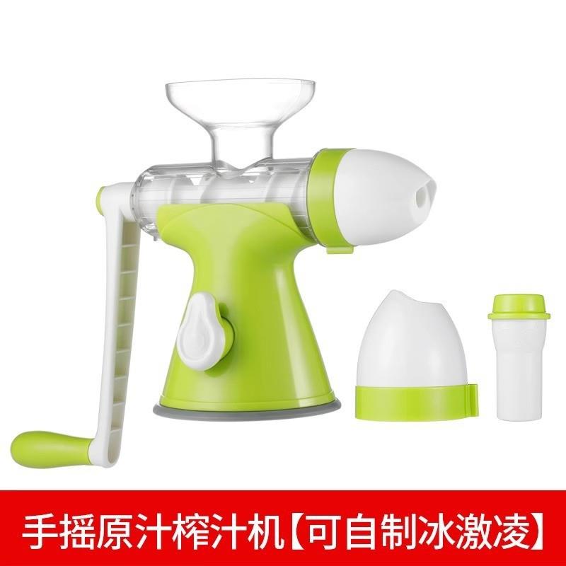 挤柠檬压汁器手动榨汁器手摇石榴榨汁机橙汁压榨器甘蔗榨果汁神器