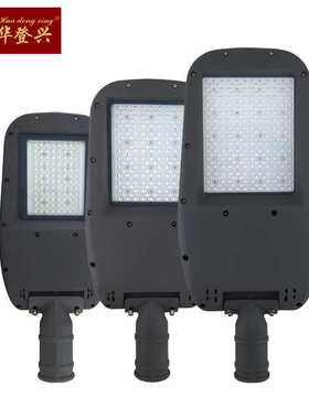 厂家直售新款LED路灯头 道路压铸路灯 乡村道路灯150瓦路灯头