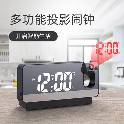 跨境学生电子时钟网红LED大屏镜面智能闹钟夜光温湿度投影小闹钟