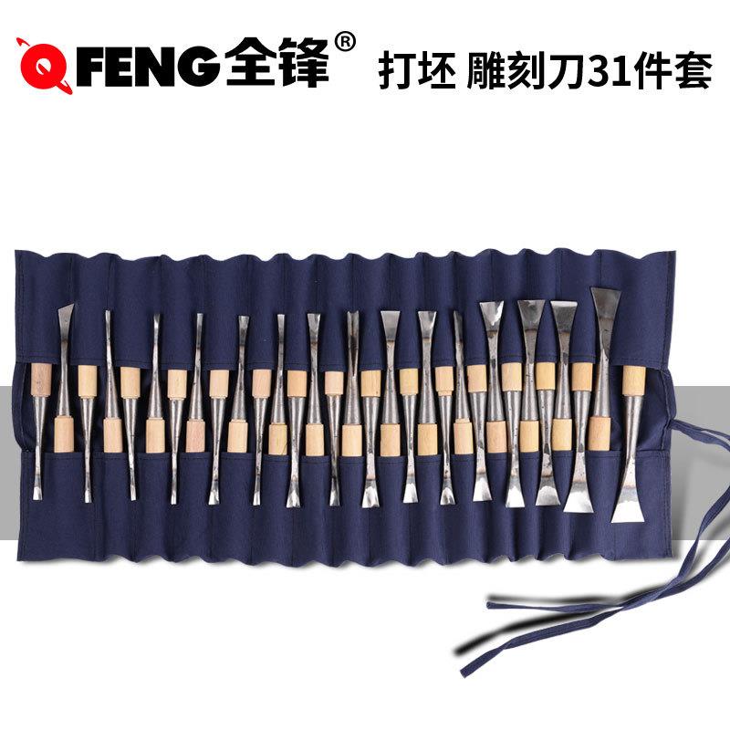 厂家直销手工东阳木雕刻刀1件套打坯刀木雕工具雕花刀木工雕刻刀