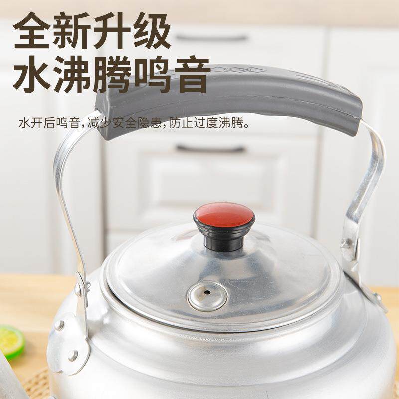新款直销老式铝壶烧水壶吕茶壶加厚家用明火燃气柴火炉子鸣音开水