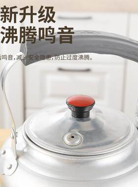 新款直销老式铝壶烧水壶吕茶壶加厚家用明火燃气柴火炉子鸣音开水