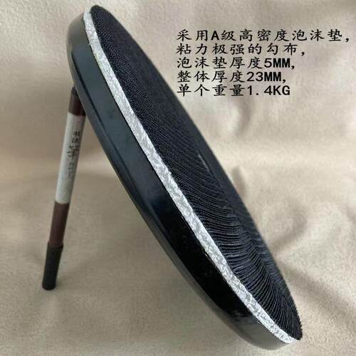 10寸250MM弹性树脂底盘手扶磨机配套粘盘水磨片吸盘 底托