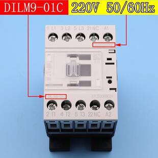 01C DILA 22C DILM50C 巨人通力接触器 继电器 65C