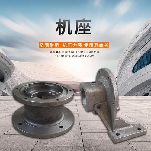 厂家直销机座空机座摆线针减速机 配件外壳维修组装专用