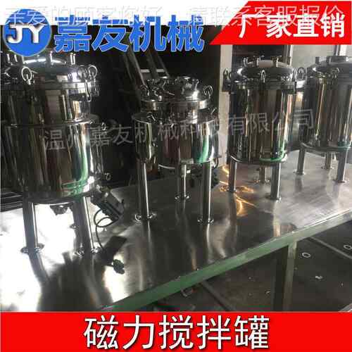 【】 不锈钢JY-CL-10小磁力搅拌罐电加热搅磁力型拌罐
