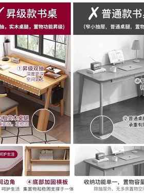 桌子家代用室电脑XCG桌现简约卧一体电竞桌学生学习写字功桌多能