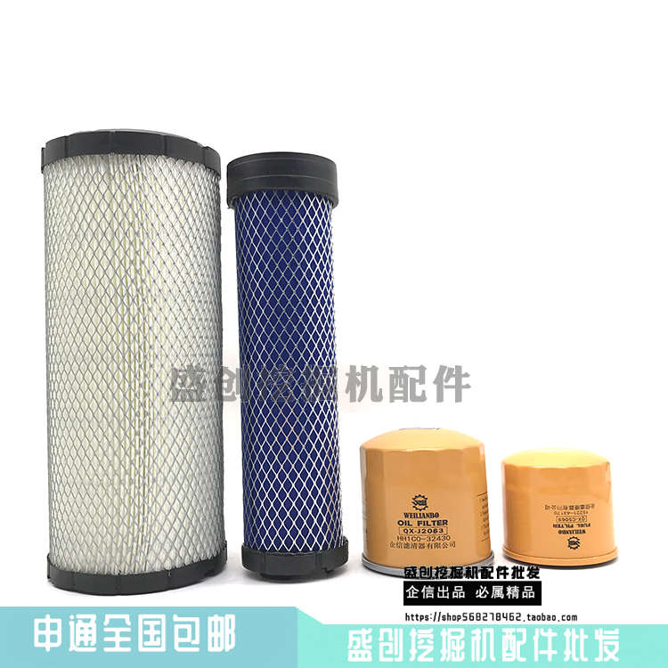 久保田挖掘机KX161机油滤芯柴油空气液压回油进油先导滤清器配件