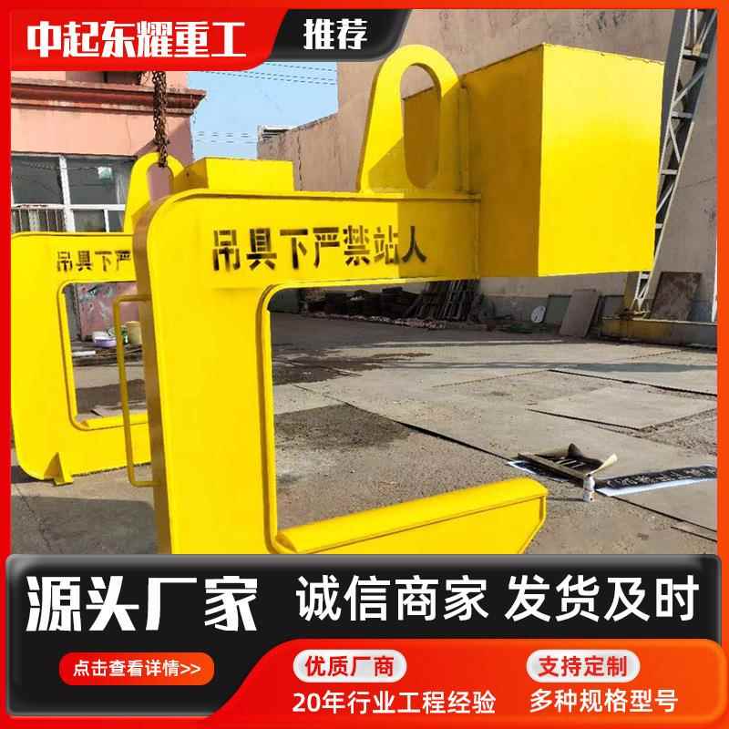 C型卷板吊具起重钢带C型吊钩平衡吊梁起重装卸夹具多钢板起重吊具