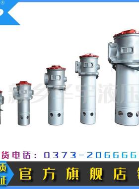 箱外自封式液压吸油过滤器 TF-800*80F-Y/C