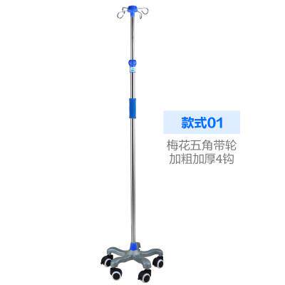 不锈钢输液架点滴架腹透液挂架挂钩吊瓶架加粗杆腹透用品