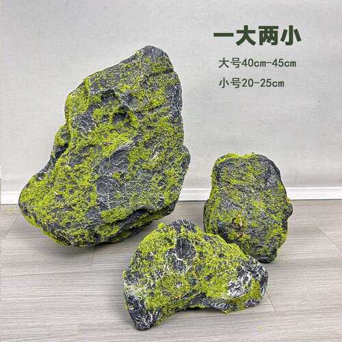 仿真PU泡沫石头室内绿植景观造景园林假山摆件庭院人造石头雕塑石