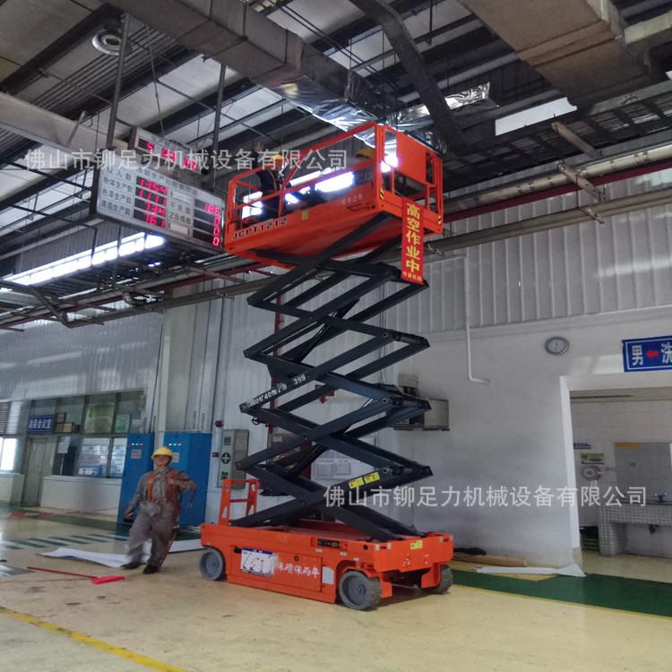 厂家供应 三水升降平台出租 南海升降平台出租 哪里有10米平台租