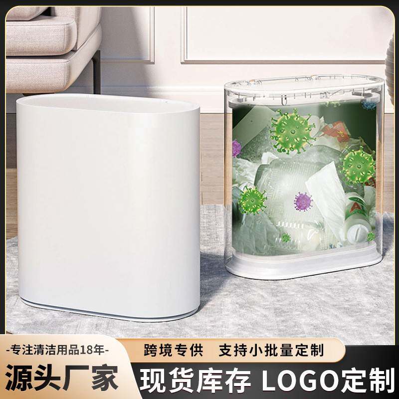 家用按压翻盖塑料双层垃圾筒客厅可分类干湿分离垃圾桶按压式分类