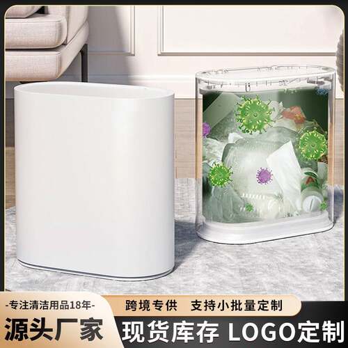 家用按压翻盖塑料双层垃圾筒客厅可分类干湿分离垃圾桶按压式分类