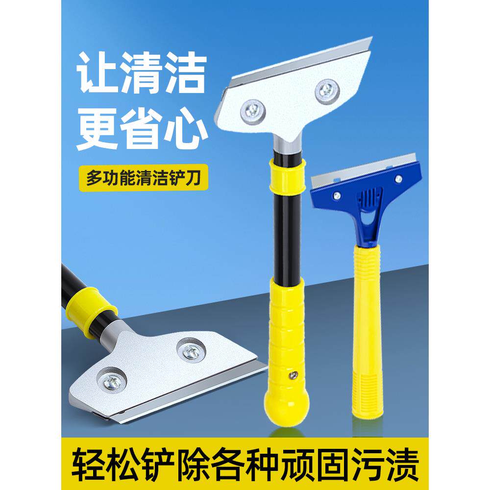 德国新墙铲神器铲清洁刀漂亮缝刮板腻子除胶刮板铲墙皮玻璃腻子刀