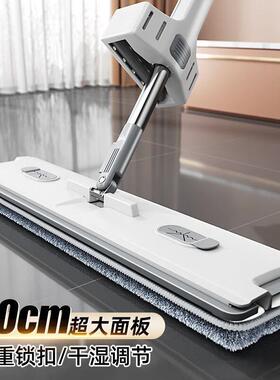 五月花 平板拖把50cm 双锁免手洗平板拖把 灰白色 WYH-PB53