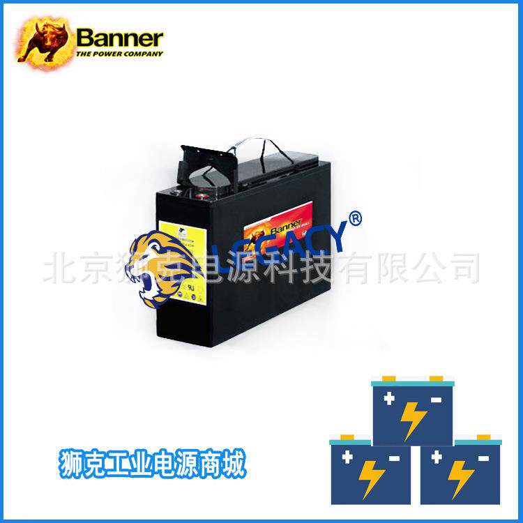 奥地利Banner班纳蓄电池前置端子狭长型系列