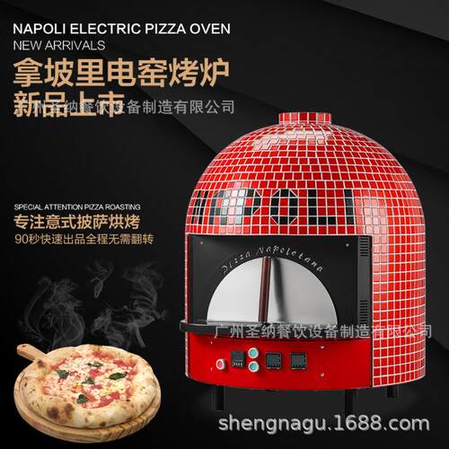 披萨电窑烤炉600°C拿坡里果木烤箱MEP-750TY窑炉圣纳直供电加热