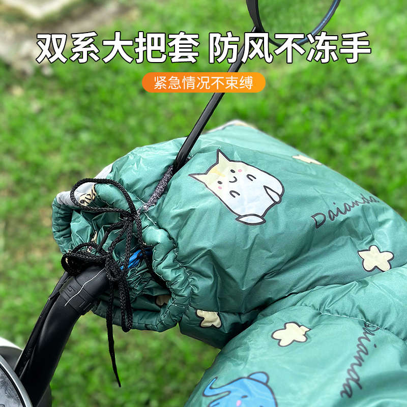 电动车挡风被冬季加绒加厚电瓶摩托车亲子防雨冬款防风罩2023新款