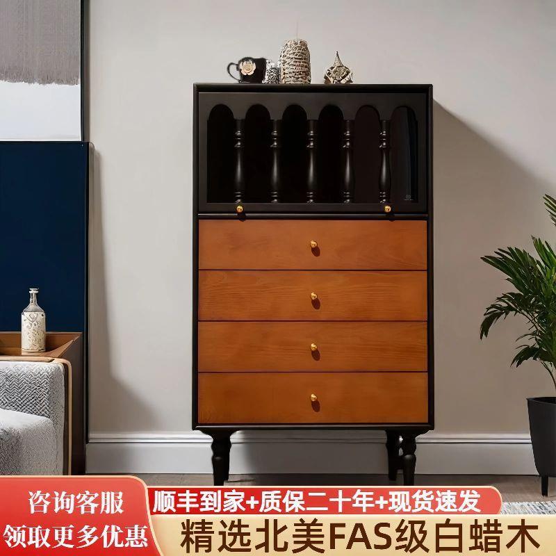 法式复古白蜡木斗柜边柜客厅靠墙储物边柜中古风E0级防霉收纳柜