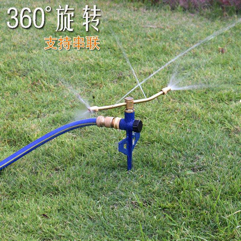 园林园艺自动旋转喷水喷头360度灌溉草坪花园浇水屋顶降温 洒水器