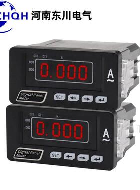 DQ703I-5K1单相数显电流表AC5A可调LED数码智能数字电流表96x48mm