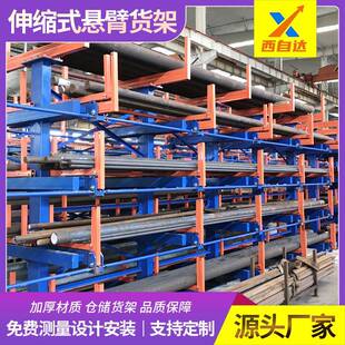 双面重型悬壁式货架钢管铝材管架电动手摇伸缩悬臂货架管材存放架