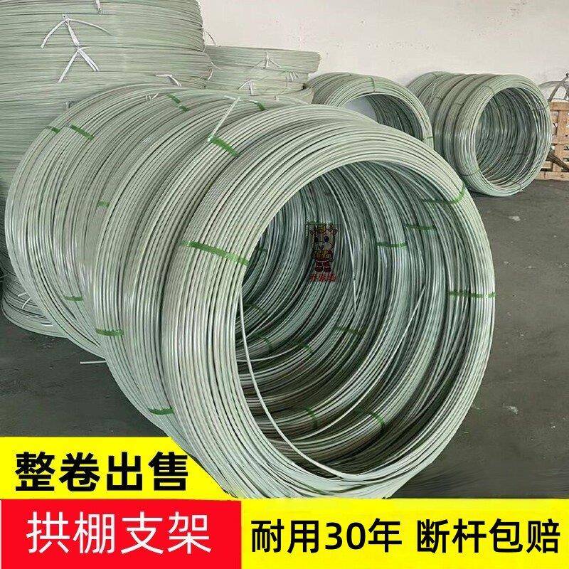 玻璃纤维拱棚支架种植蔬菜大棚防冻拱杆弹力棒卷苗木大鹏小拱棚竿