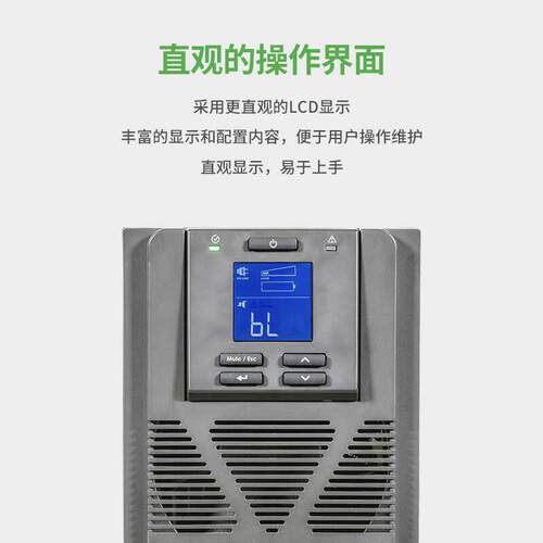 /APC施耐德SP备3MKL在线式UPS不间612断电源3KVA2400W企业公设稳
