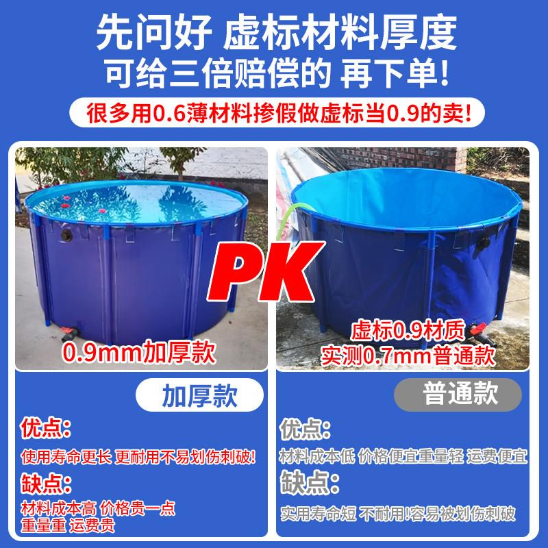加厚帆布鱼池防水布养殖水箱 带支架圆形鱼池可折叠养鱼水池