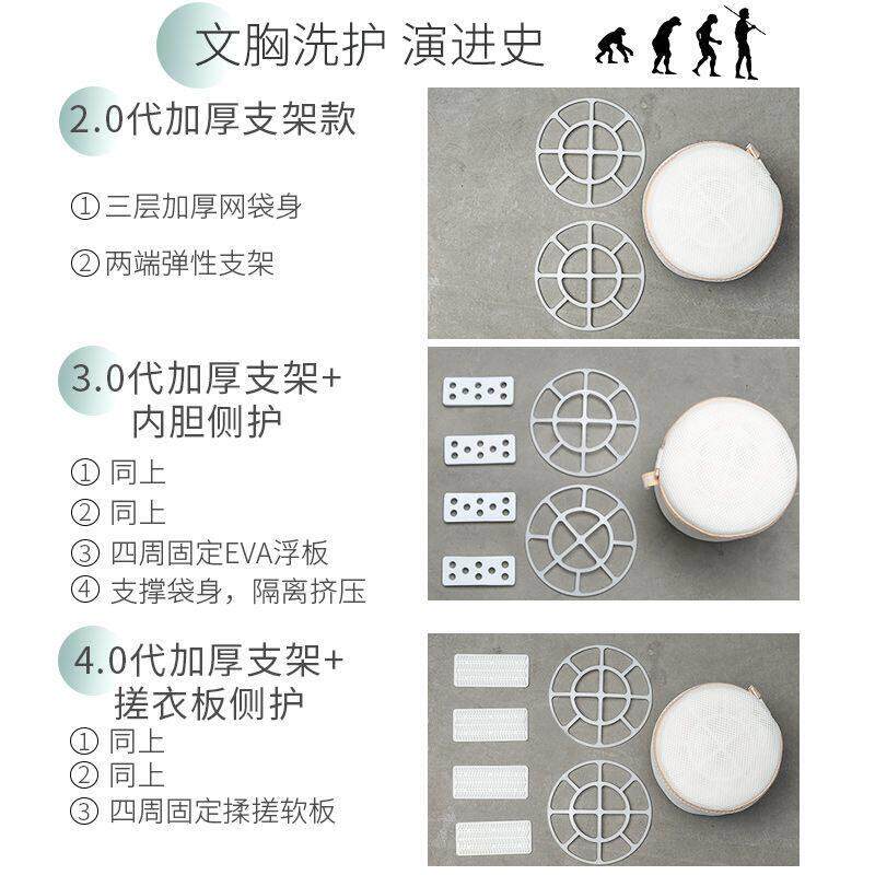 洗衣机洗内衣胸罩保护袋 优质带支架 印花款文胸护洗袋