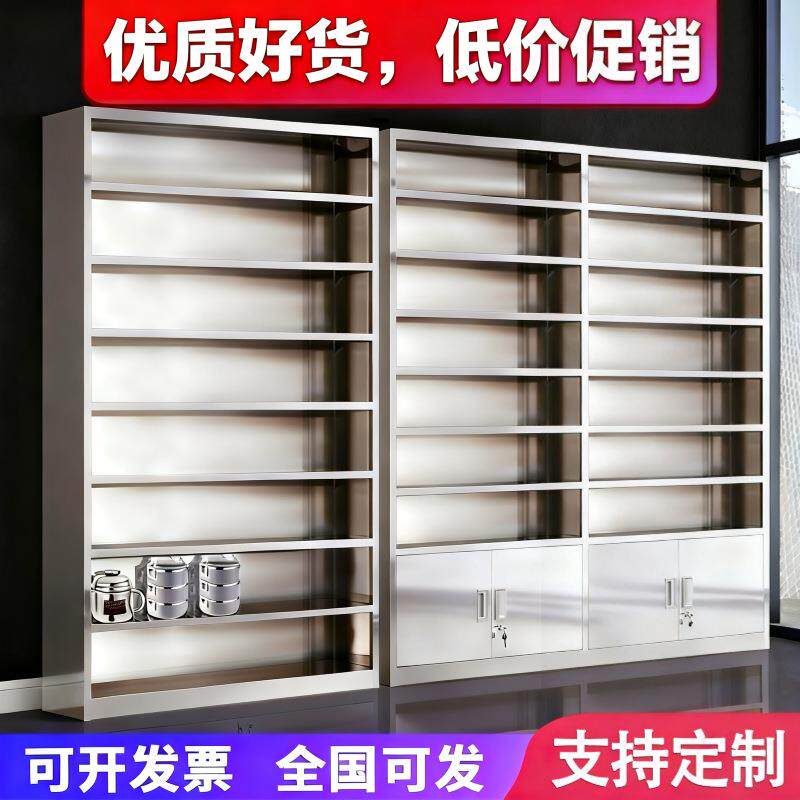 不锈钢通格水杯柜办公室员工茶杯柜工厂多人个性化收纳多层置物架
