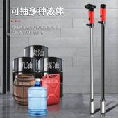 牧手提式 电动锂插桶泵不锈钢电抽液泵抽油泵991油格机加耐腐蚀化
